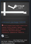 Call of Duty: Ghosts STEAM GIFT Россия + Снг - изображение № 2