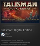 Talisman: Digital Edition ESTEAM GIFT ВСЕ СТРАНЫ - изображение № 2