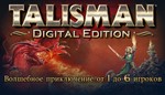 Talisman: Digital Edition ESTEAM GIFT ВСЕ СТРАНЫ