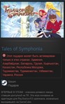 Tales of Symphonia STEAM GIFT Россия + Снг - изображение № 2