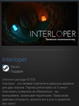 Interloper STEAM GIFT Россия + МИР + ВСЕ СТРАНЫ - изображение № 2