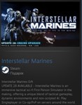 Interstellar Marines STEAM GIFT Россия + ВСЕ СТРАНЫ - изображение № 2