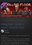 Killing Floor 