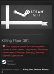 Killing Floor STEAM GIFT АЗИЯ - изображение № 2
