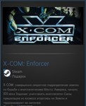 X-COM: Enforcer STEAM GIFT Россия + МИР + ВСЕ СТРАНЫ - изображение № 2