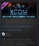 XCOM: Enemy Unknown - Elite Soldier Pack ВСЕ СТРАНЫ - изображение № 2