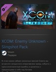 XCOM: Enemy Unknown - Slingshot Pack GIFT ВСЕ СТРАНЫ - изображение № 2