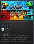 Rush Bros. STEAM GIFT Россия + МИР + ВСЕ СТРАНЫ - изображение № 2