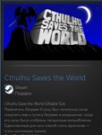 Cthulhu Saves the World STEAM GIFT МИР + ВСЕ СТРАНЫ - изображение № 2