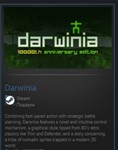 Darwinia STEAM GIFT Россия + МИР + ВСЕ СТРАНЫ - изображение № 2