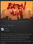 Eaten Alive STEAM GIFT Россия + МИР + ВСЕ СТРАНЫ - изображение № 2