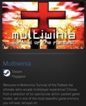 Multiwinia STEAM GIFT Россия + МИР + ВСЕ СТРАНЫ - изображение № 2