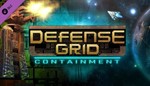 Defense Grid: Containment DLC STEAM GIFT ВСЕ СТРАНЫ