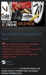 Gas Guzzlers Extreme Gold Pack STEAM GIFT Россия + Снг - изображение № 2