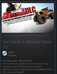 Just Cause 2: Monster Truck DLC STEAM GIFT ВСЕ СТРАНЫ - изображение № 2