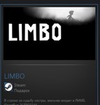 LIMBO STEAM GIFT Россия + МИР + ВСЕ СТРАНЫ - изображение № 2