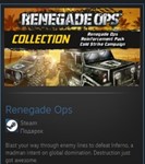 Renegade Ops STEAM GIFT Россия + МИР + ВСЕ СТРАНЫ - изображение № 2