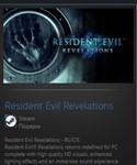Resident Evil Revelations lSTEAM GIFT МИР + ВСЕ СТРАНЫ - изображение № 2