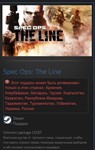 Spec Ops: The Line STEAM GIFT Россия + Снг - изображение № 2