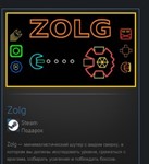 Zolg STEAM GIFT Россия + МИР + ВСЕ СТРАНЫ - изображение № 2