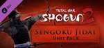 Total War: SHOGUN 2 - Sengoku Jidai Unit Pack МИР
