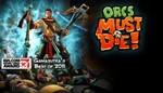 Orcs Must Die! STEAM GIFT Россия + МИР + ВСЕ СТРАНЫ
