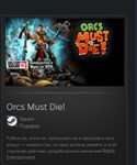 Orcs Must Die! STEAM GIFT Россия + МИР + ВСЕ СТРАНЫ - изображение № 2