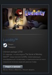 Lucidity™ STEAM GIFT Россия + МИР + ВСЕ СТРАНЫ - изображение № 2