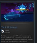 Tank Universal STEAM GIFT Россия + МИР + ВСЕ СТРАНЫ - изображение № 2