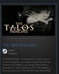 The Talos Principle STEAM GIFT + МИР + ВСЕ СТРАНЫ - изображение № 2