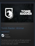 Tomb Raider: Animal Instinct STEAM GIFT МИР ВСЕ СТРАНЫ - изображение № 2