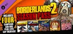 Borderlands 2 Season Pass STEAM GIFT ВСЕ СТРАНЫ