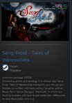 Sang-Froid - Tales of Werewolves STEAM GIFT ВСЕ СТРАНЫ - изображение № 2