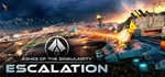 Ashes of the Singularity: Escalation KEY Россия  МИР