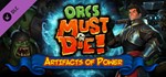 Orcs Must Die! - Artifacts of Power GIFT ВСЕ СТРАНЫ