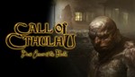 Call of Cthulhu®: Dark Corners of the Earth Gift Россия