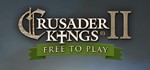 Crusader Kings II STEAM GIFT Россия + МИР + ВСЕ СТРАНЫ