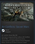 Air Conflicts: Secret Wars STEAM GIFT МИР + ВСЕ СТРАНЫ - изображение № 2