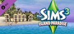 The Sims 3: Island Paradise STEAM GIFT ВСЕ СТРАНЫ