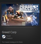 Greed Corp STEAM GIFT Россия + МИР + ВСЕ СТРАНЫ - изображение № 2