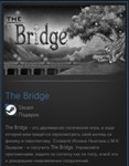 The Bridge STEAM GIFT Россия + МИР + ВСЕ СТРАНЫ - изображение № 2