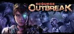 Scourge: Outbreak STEAM GIFT Россия + МИР + ВСЕ СТРАНЫ