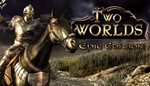 Two Worlds Epic Edition STEAM GIFT МИР + ВСЕ СТРАНЫ
