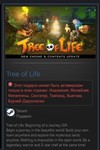 Tree of Life STEAM GIFT АЗИЯ - изображение № 2