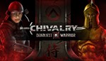 Chivalry: Deadliest Warrior STEAM GIFT ВСЕ СТРАНЫ