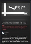 Rocket League® - Deluxe Edition GIFT Гонконг, Тайвань - изображение № 2