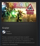 Krater STEAM GIFT Россия + МИР + ВСЕ СТРАНЫ - изображение № 2