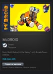 McDROID STEAM GIFT Россия + МИР + ВСЕ СТРАНЫ - изображение № 2