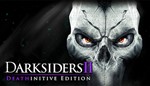 Darksiders II Deathinitive Edition GIFT ВСЕ СТРАНЫ