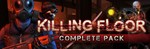 Killing Floor Набор 20 в 1 STEAM GIFT МИР + ВСЕ СТРАНЫ